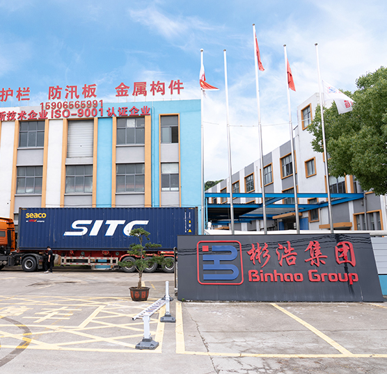 Ningbo Zhenhao Traffic Engineering Co., Ltd.